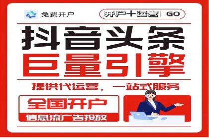 百度推广成功案例：关键词排名快速提升