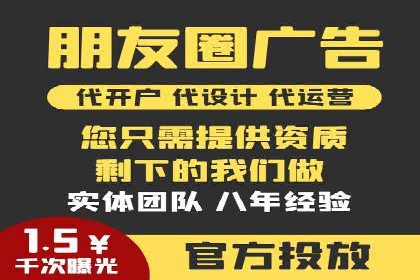 竞价广告的秘密武器：SEM竞价专员的实战经验